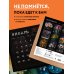 Натюрморт. Цветы. Календарь настенный на 2024 год (300х300 мм)
