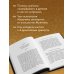 Дополнительное изображение книги «Король, воин, маг, любовник: новый взгляд на мужские архетипы»
