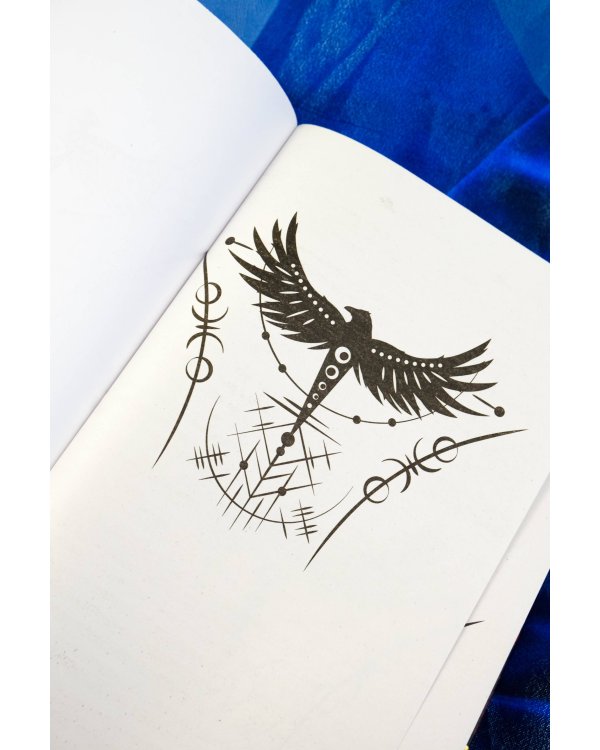 Академия Черной птицы. Бойся света