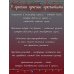 Очень странная еда. Кулинарные секреты Хокинса