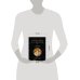 Дополнительное изображение книги «Король, воин, маг, любовник: новый взгляд на мужские архетипы»