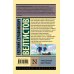 Эксклюзив: Русская классика Приключения Электроника