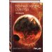 Комплект трилогия "Воспоминания о прошлом Земли"