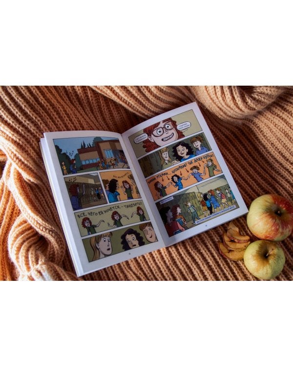 Лучшие друзья