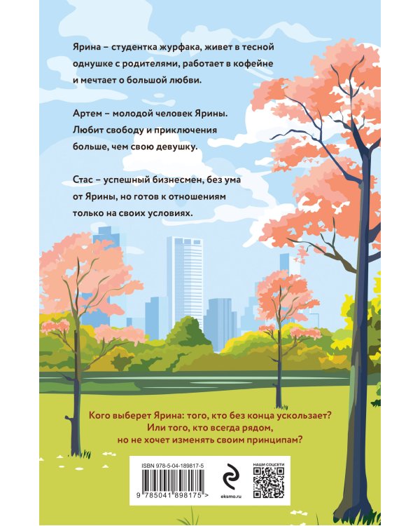 Солнечная кошка