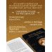 Дополнительное изображение книги «Король, воин, маг, любовник: новый взгляд на мужские архетипы»