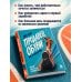 Дополнительное изображение книги «Продавец обуви. Как я создал Nike. Версия для детей и подростков (новое оформление)»