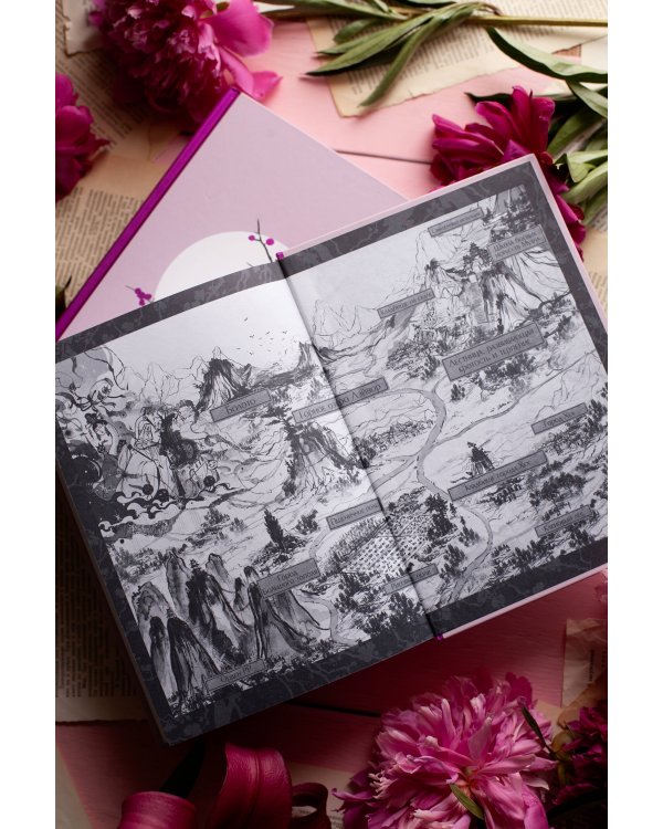 Злодейский путь!.. Том 1 и 2