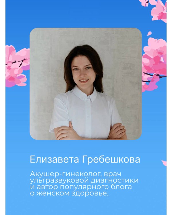 Четыре единицы