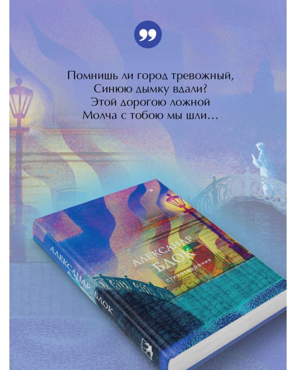 Стихотворения