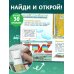 Вокзал и поезда