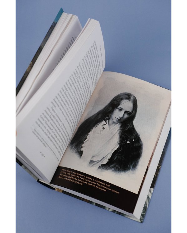 Посмотрите на меня