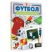 Футбол