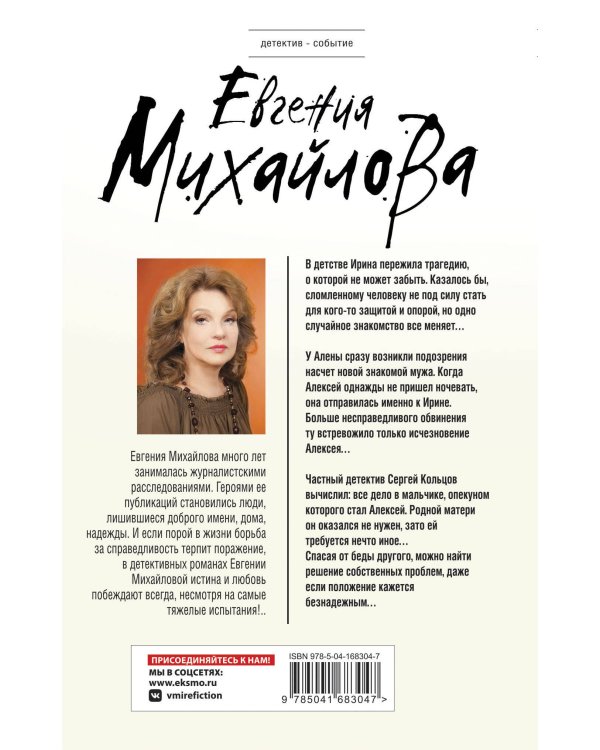 Всматриваясь в пропасть