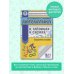 Новая школьная программа Математика в таблицах и схемах. Справочное пособие. 10-11 классы