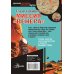 Альфа Ориона. Миссия "Венера"