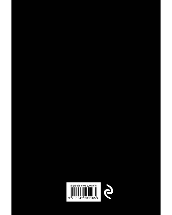 Black Note. Креативный блокнот с черными страницами (твердая обложка, 64 л.)