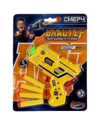 Бластер мягкие пули, блист.20*26*4см ИГРАЕМ ВМЕСТЕ в кор.2*72шт