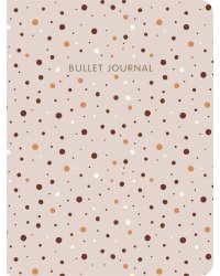Блокнот в точку: Bullet Journal (горошек)