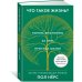 Что такое жизнь? Понять биологию за пять простых шагов Что такое жизнь? Понять биологию за пять простых шагов