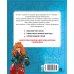 Дополнительное изображение книги «Буратино. Цифры и счёт. Книга с развивающими заданиями»