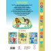 Играем и поём с Винни-Пухом