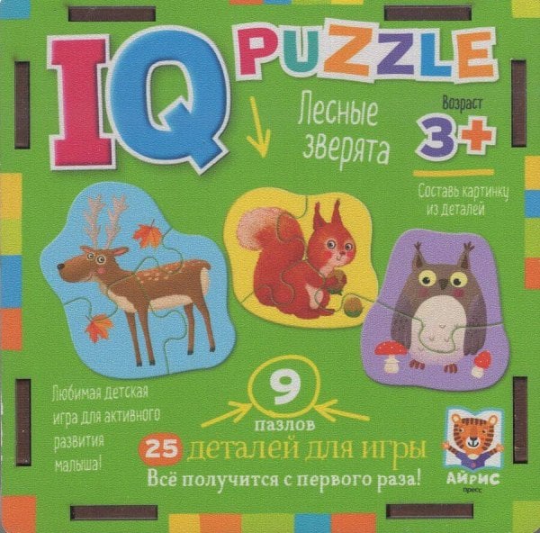 IQ Пазл деревянный. Лесные зверята 3+