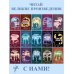 Дополнительное изображение книги «Отцы и дети»