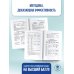 ОГЭ. Английский язык. Раздел "Грамматика и лексика" на основном государственном экзамене