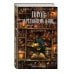 Город Мечтающих Книг