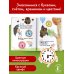 Играем и поём с Винни-Пухом
