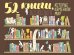 Плакат со скретч-слоем. 52 книги, которые изменили мир