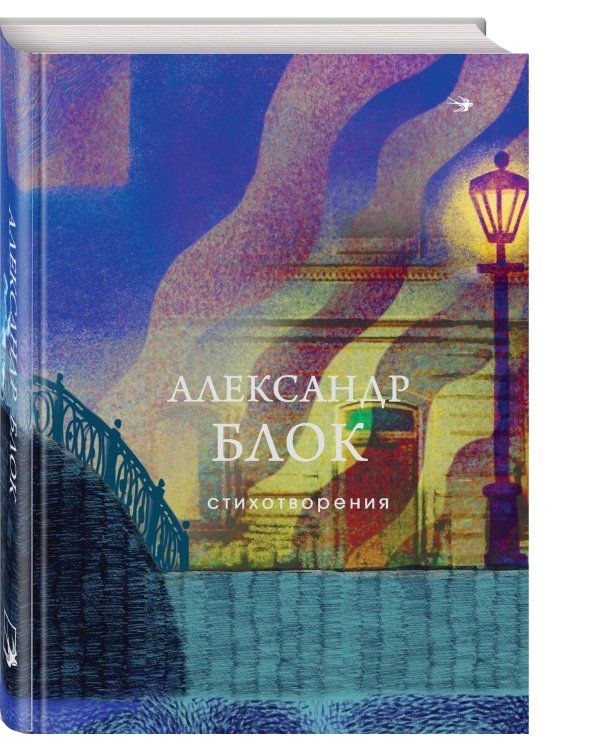Стихотворения