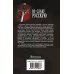 Дополнительное изображение книги «Во славу русскую»