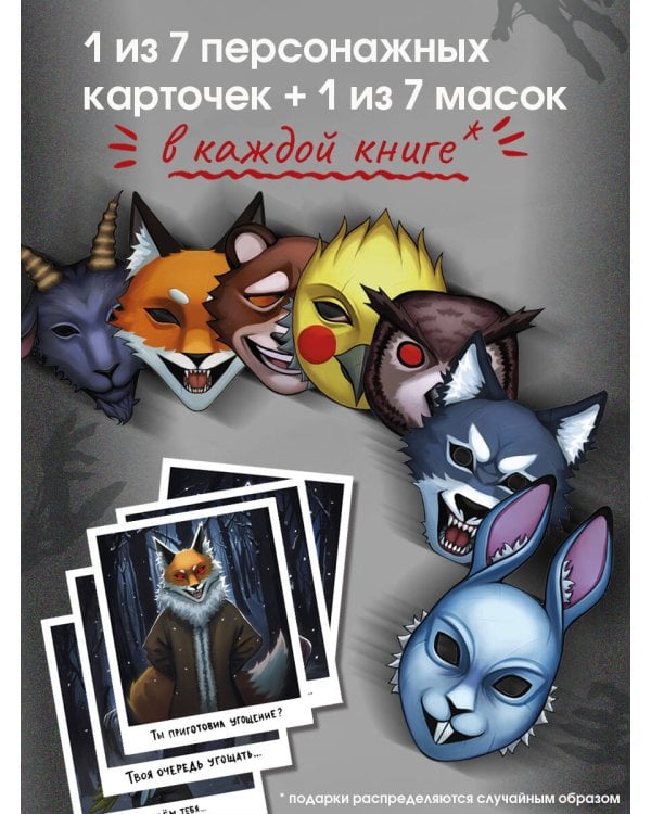 Зайчик. Иллюстрированное издание