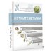 Нутригенетика: питание по законам природы