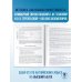ОГЭ-2026. Английский язык. 10 тренировочных вариантов экзаменационных работ для подготовки к основному государственному экзамену