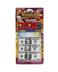 Деньги для касс, блист.18*46*0,5см ИГРАЕМ ВМЕСТЕ в кор.2*144шт