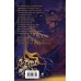 Дополнительное изображение книги «Солнце Велеса»
