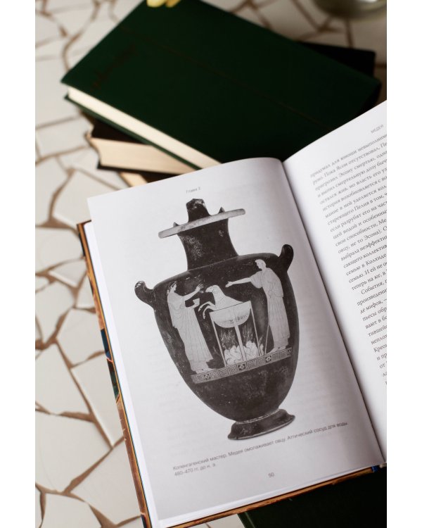 Греческая мифология, сформировавшая наше сознание