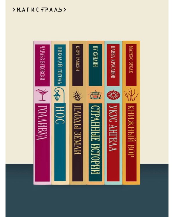 Дополнительное изображение книги «Сорок лет среди грабителей и убийц»