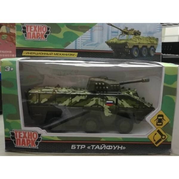 "ТЕХНОПАРК" БЕЗ СВЕТА И ЗВУКА (Умка) МОДЕЛЬ "ТЕХНОПАРК" МЕТАЛЛ. ИНЕРЦ. БТР "ТАЙФУН" ЗЕЛ.КАМУФ. 15СМ, ОТКРЫВ. ДВЕРИ В КОР. в кор.2*24шт