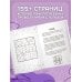 Веселые игры на бумаге