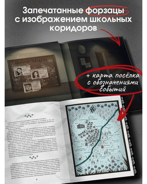 Зайчик. Иллюстрированное издание