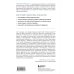 Мой голос будет с вами. Истории из практики Милтона Эриксона