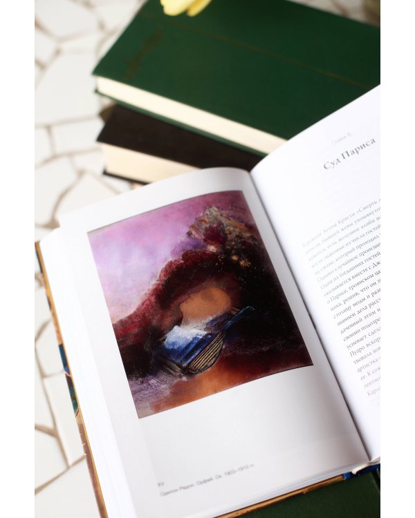 Греческая мифология, сформировавшая наше сознание