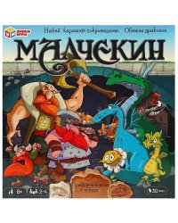 Малчекин. Настольная игра квадрат. 40 карточек 250*250*55мм. Умные игры в кор.20шт
