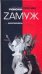 Обложка книги «Zамуж за миллионера или брак высшего сорта» — Собчак Ксения, ISBN 9785170444885
