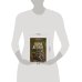 Дополнительное изображение книги «Ночь Ягуара»