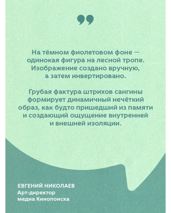 Я ем тишину ложками